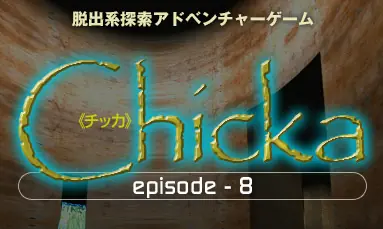 Chicka: Episode 08 logo