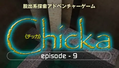 Chicka: Episode 09 logo