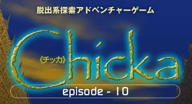 Chicka: Episode 10 logo