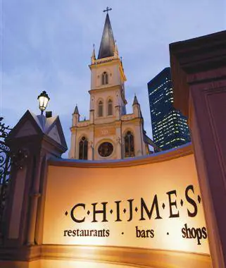 CHIJMES Virtual Reality Image logo