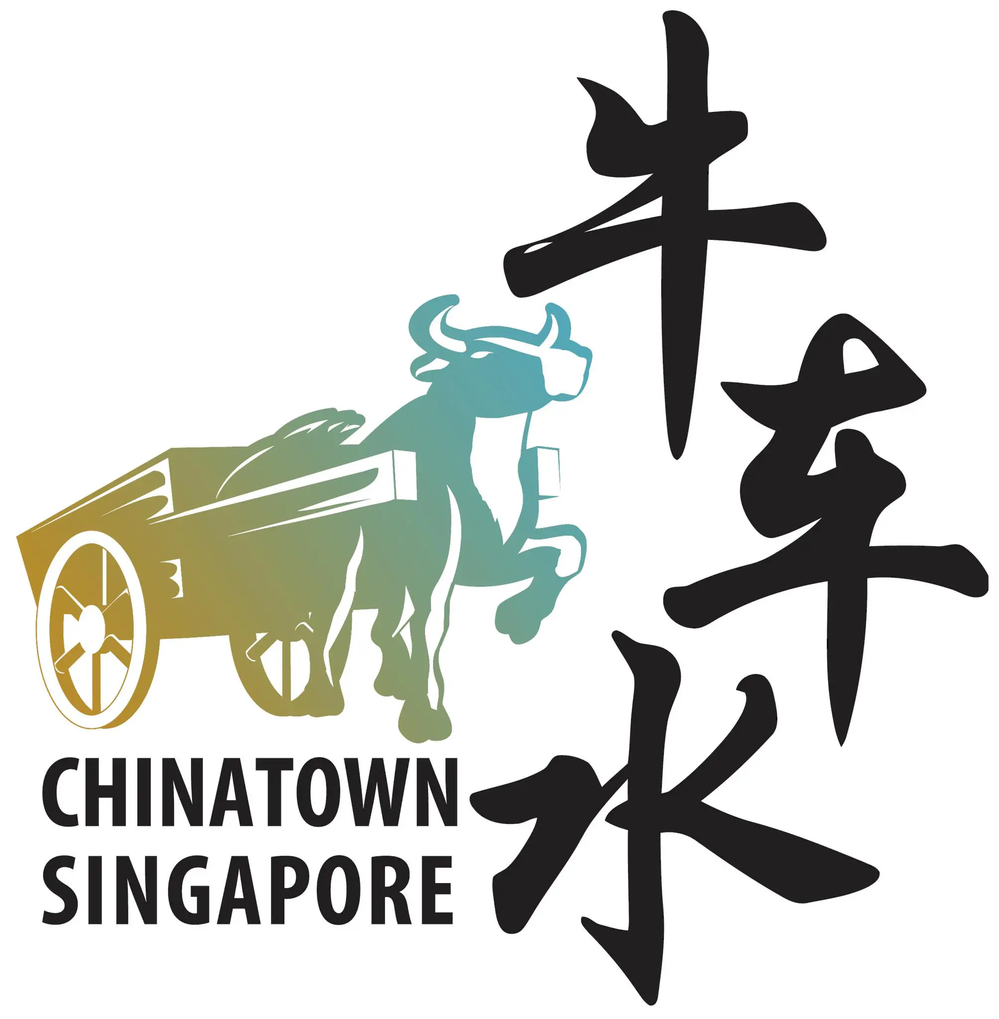 Chinese New Year 2009: Chinatown Singapore Daikin (360 Pano) logo