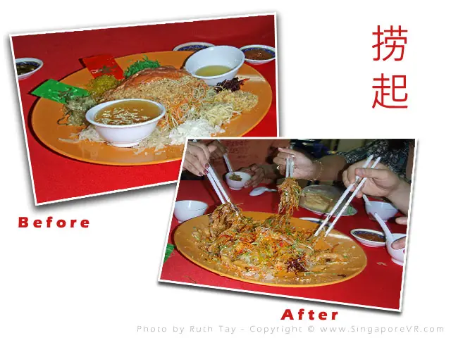 Chinese New Year - Lo Hei (捞起) Virtual Reality Image logo