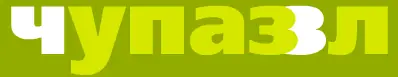 Chupa Chups - Чупа-Паззл logo