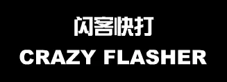 Crazy Flasher 1 logo