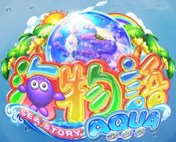 CR海物語アクア (Microsite) logo