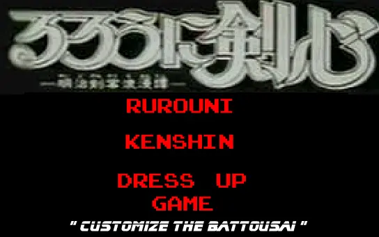 Customize the Battousai logo