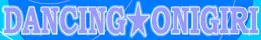 Dancing Onigiri logo