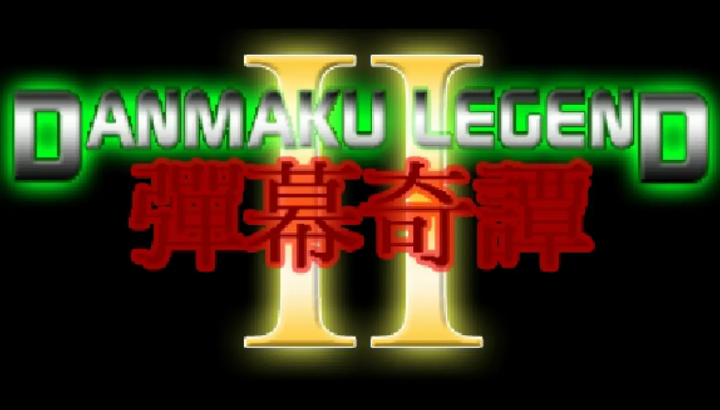 Danmaku Legend II logo