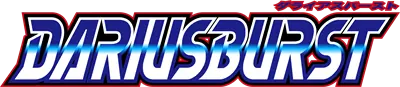 Dariusburst Microsite logo