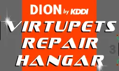 DION by KDDI: Virtupets Repair Hangar logo