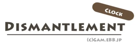 Dismantlement Clock logo