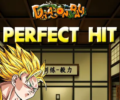 Dragon Ball: Perfect Hit logo
