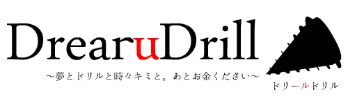 Drearu Drill -ドリールドリル- logo