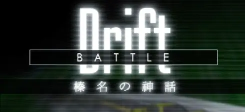 Drift Battle logo