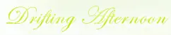 Drifting Afternoon logo