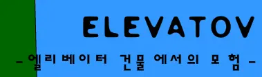 Elevatov logo