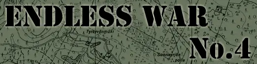 Endless War 4 logo