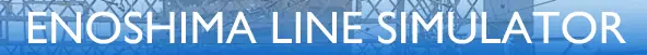 Enoshima Line Simulator logo