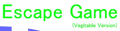 Escape Game (Vegetable Version) logo