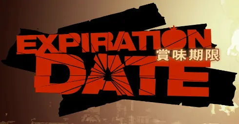 Expiration Date logo