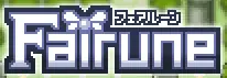 Fairune logo