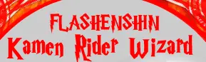 [FLASH] Kamen Rider Wizard v3,1 logo