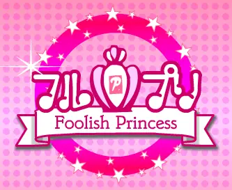 Foolish Princess フル・プリ logo
