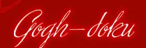 Gogh-doku logo