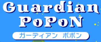 Guardian Popon logo