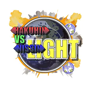 HAKUHIN VS NISSIN LIGHT logo