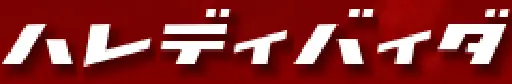 Hare Divider logo