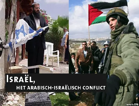 Het arabisch-israelisch conflict logo