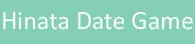 Hinata Date Game 2.0 logo