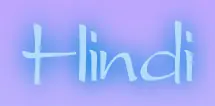 Hindi logo