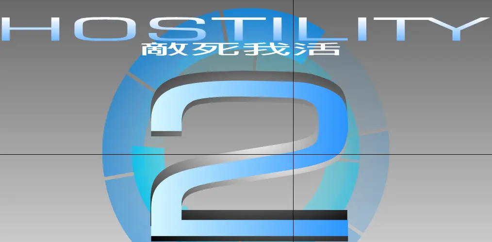HOSTILITY 2 logo