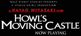 Howl's Moving Castle Microsite logo