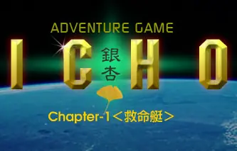 ICHO - Chapter 1 logo