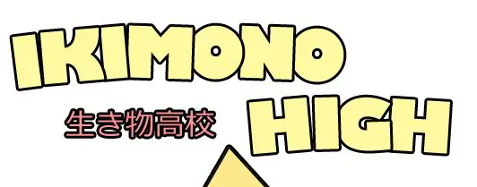 Ikimono High logo