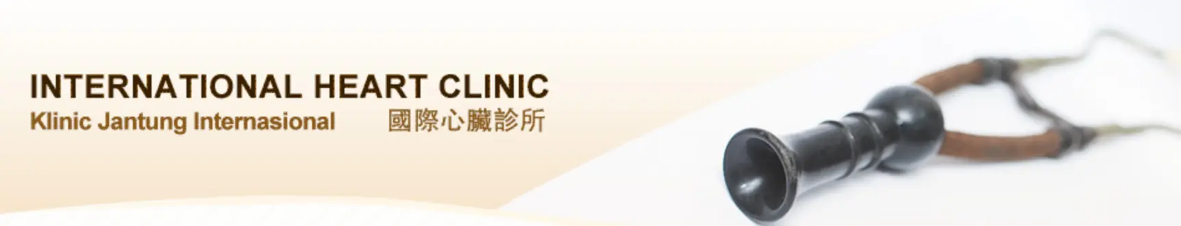 International Heart Clinic Website Panning Image logo