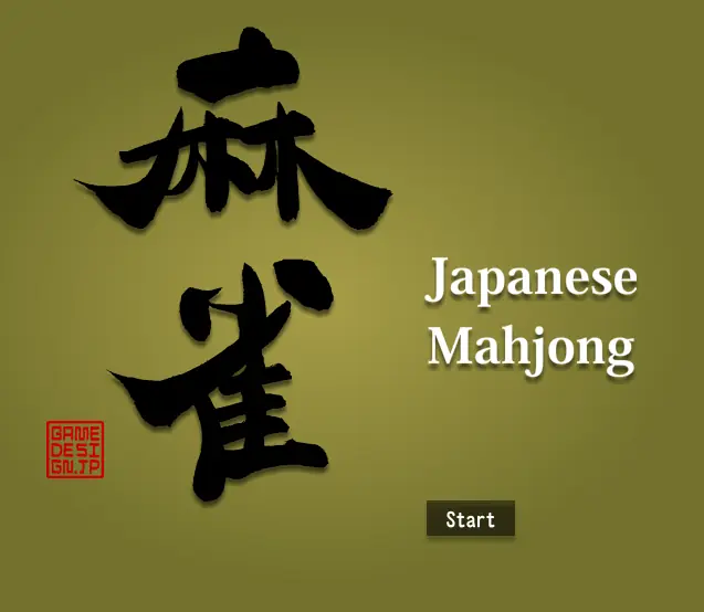 Japanese Mahjong logo