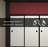 Japanese Room 2 logo
