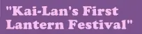 Kai-Lan's First Lantern Festival logo