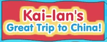 Kai-lan's Great Trip to China! logo