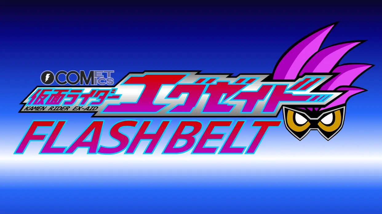 Kamen Rider Ex-Aid Flash Belt logo