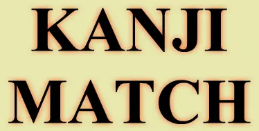 Kanji Match logo