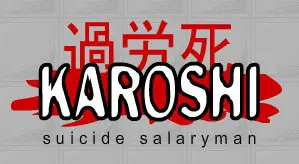 Karoshi: Suicide Salaryman logo