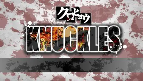 Kurohyou Knuckles logo