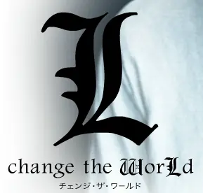 L Change the World Microsite logo