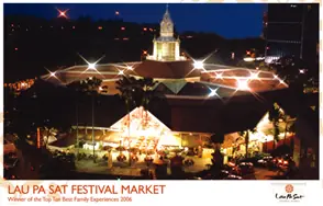 Lau Pa Sat (Telok Ayer Market) Virtual Reality Image logo