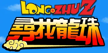 Long Zhu Z 尋找龍珠 logo